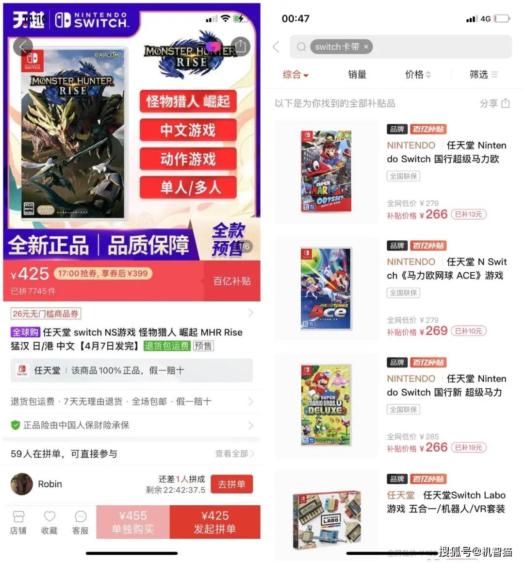 突發！一大批非國行遊戲、主機被大規模下架 科技 第1張