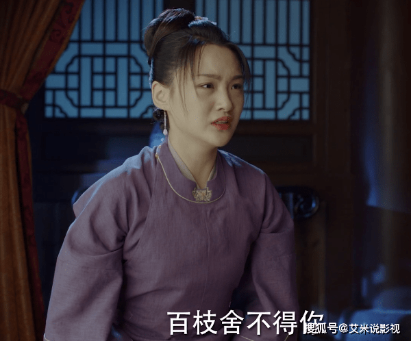 锦心似玉剧中的3个丫鬟冬青幸福琥珀遗憾只有她最圆满