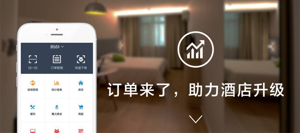 手机怎么进入企业店铺 9c2d70e3fd7546c6abf287768becfdb6.jpeg