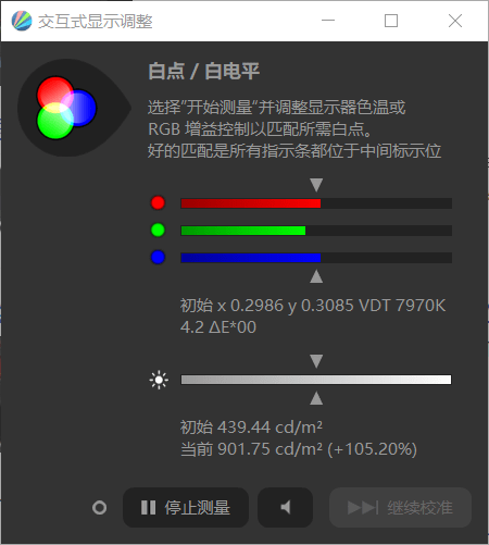 手機史上最大主攝！小米11 Pro評測：性價比最高的「卡片機終結者」 科技 第38張