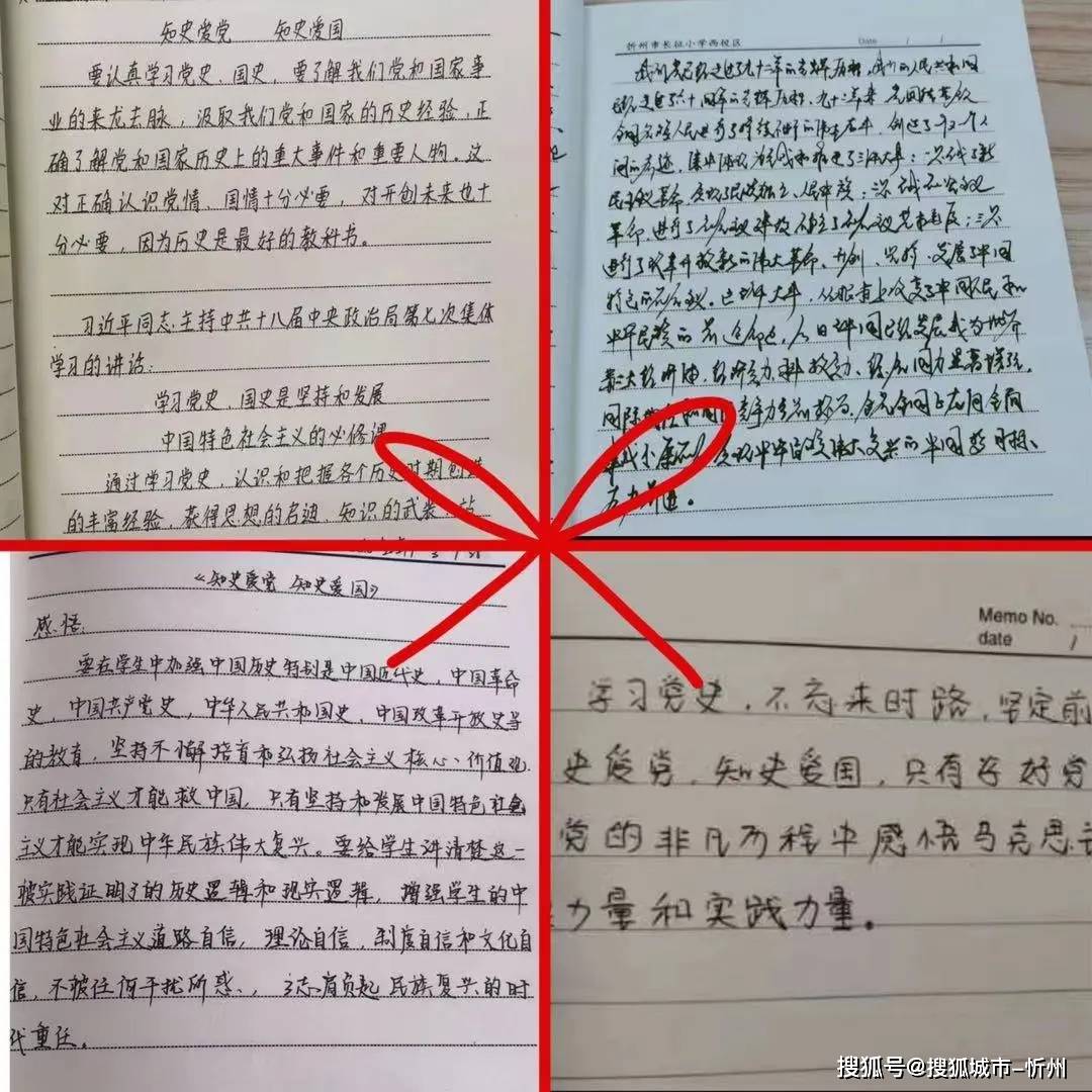 美好新时代简谱_走进新时代简谱(2)