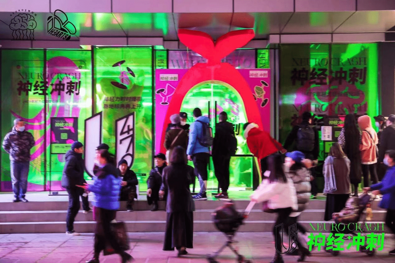南京路这座新商场哈嗲！大批年轻人涌入，打造夜生活潮流地标