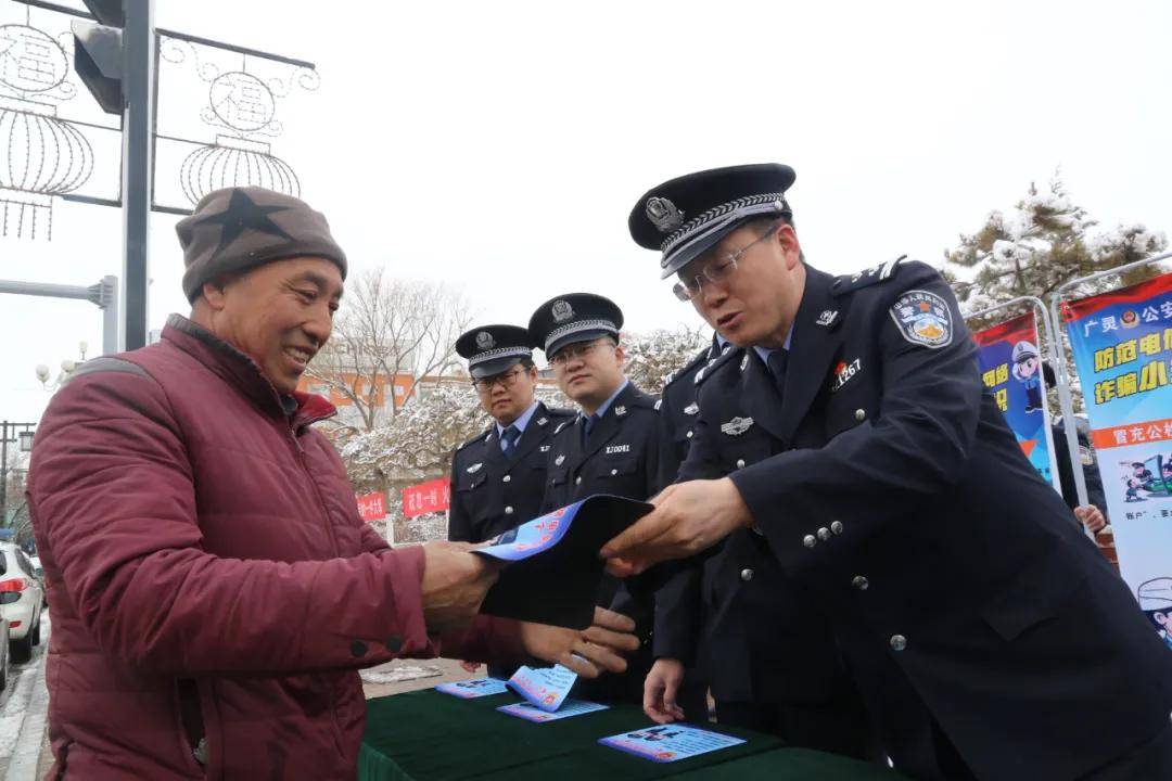 广灵县公安局启动我为群众办实事爱民实践活动