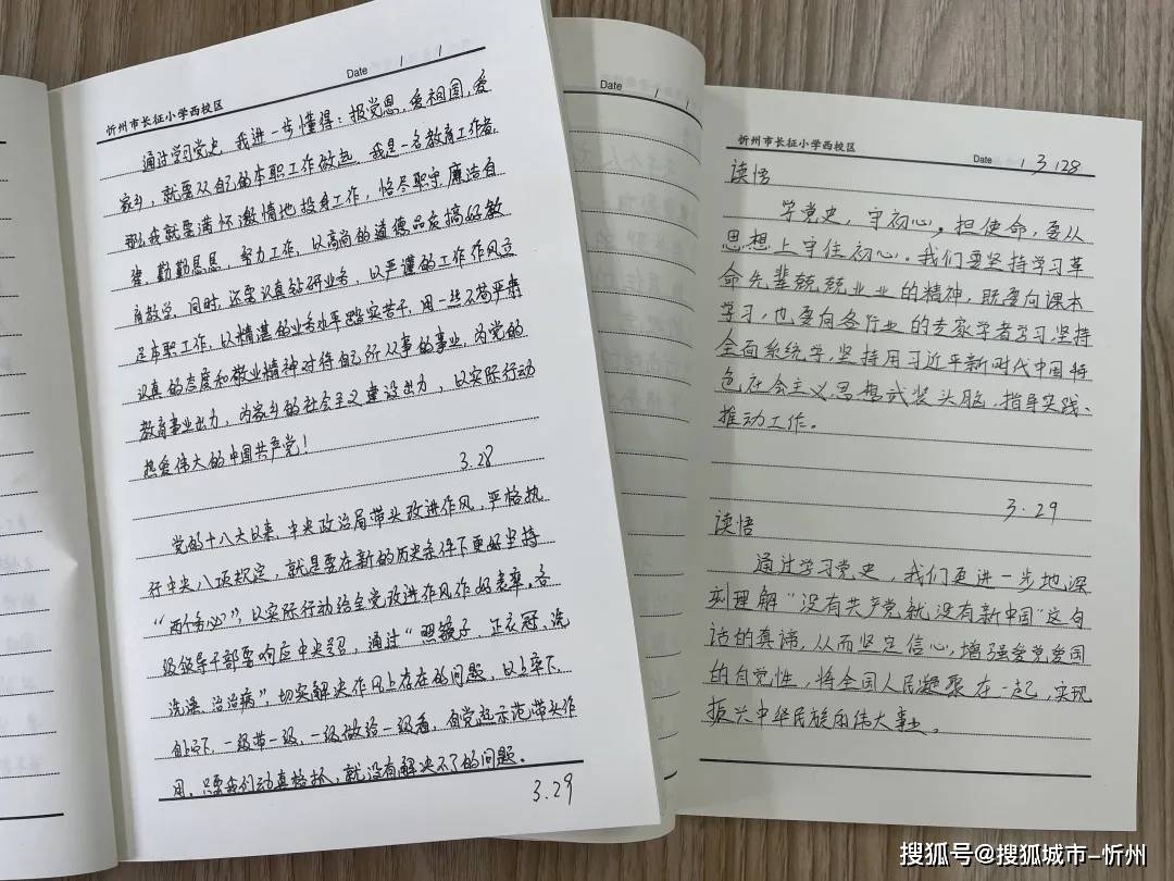 美好新时代简谱_走进新时代简谱(2)