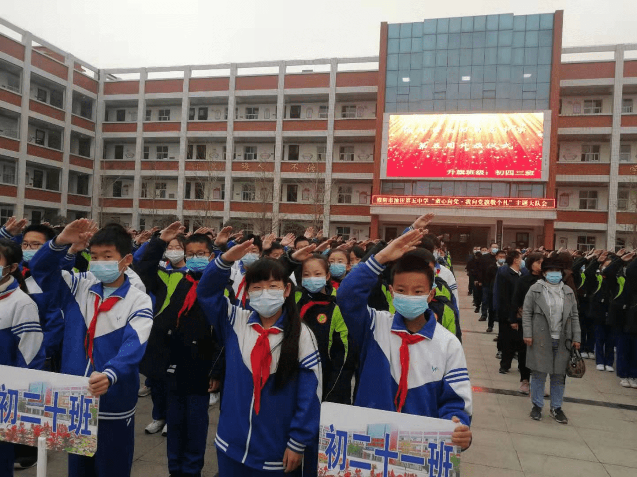 晋州市第五小学在校人口_晋州市第五中学(2)