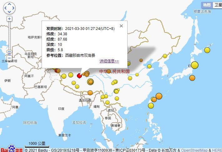 那曲市双湖县人口多少_那曲市双湖县图片(3)