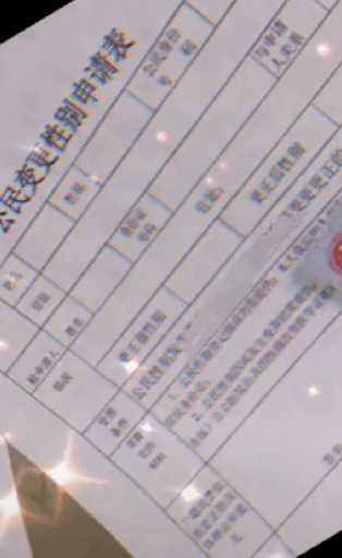 女装网红艾比宣布自己已变性,却被拆穿是谎言,他骗人图什么?