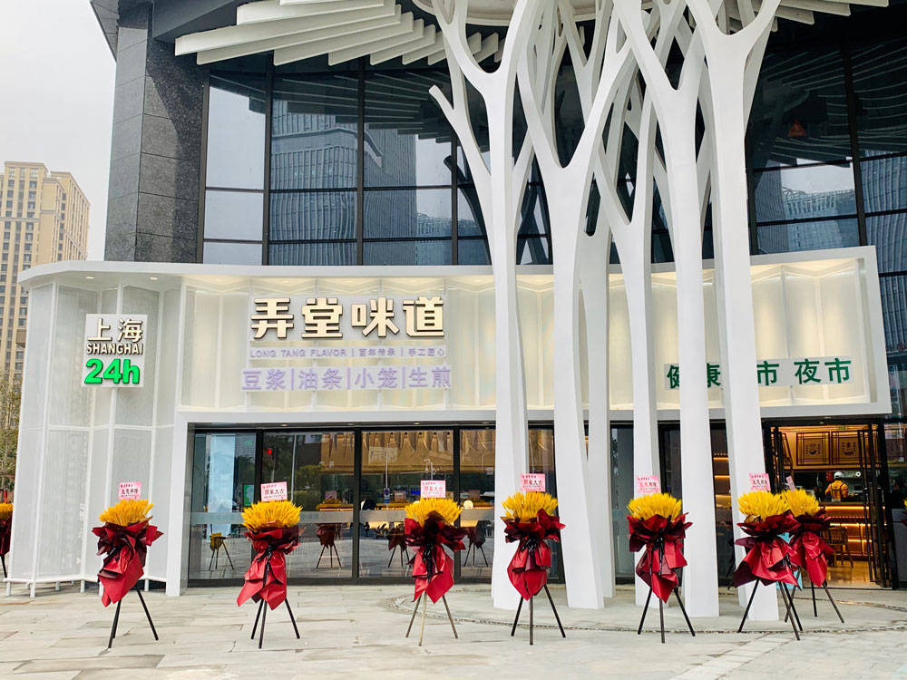 图片来源:赢商网弄堂咪道2016年创立,如今在上海已站稳脚跟,开出了20