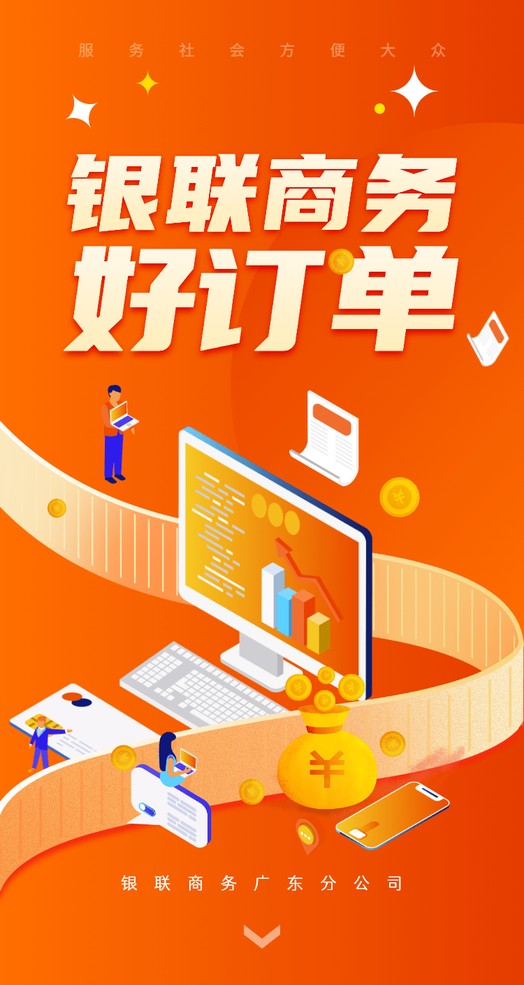 电子支票使用流程_电子支票支付流程_支票电子版