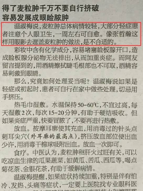 简谱麦粒_儿歌简谱(2)