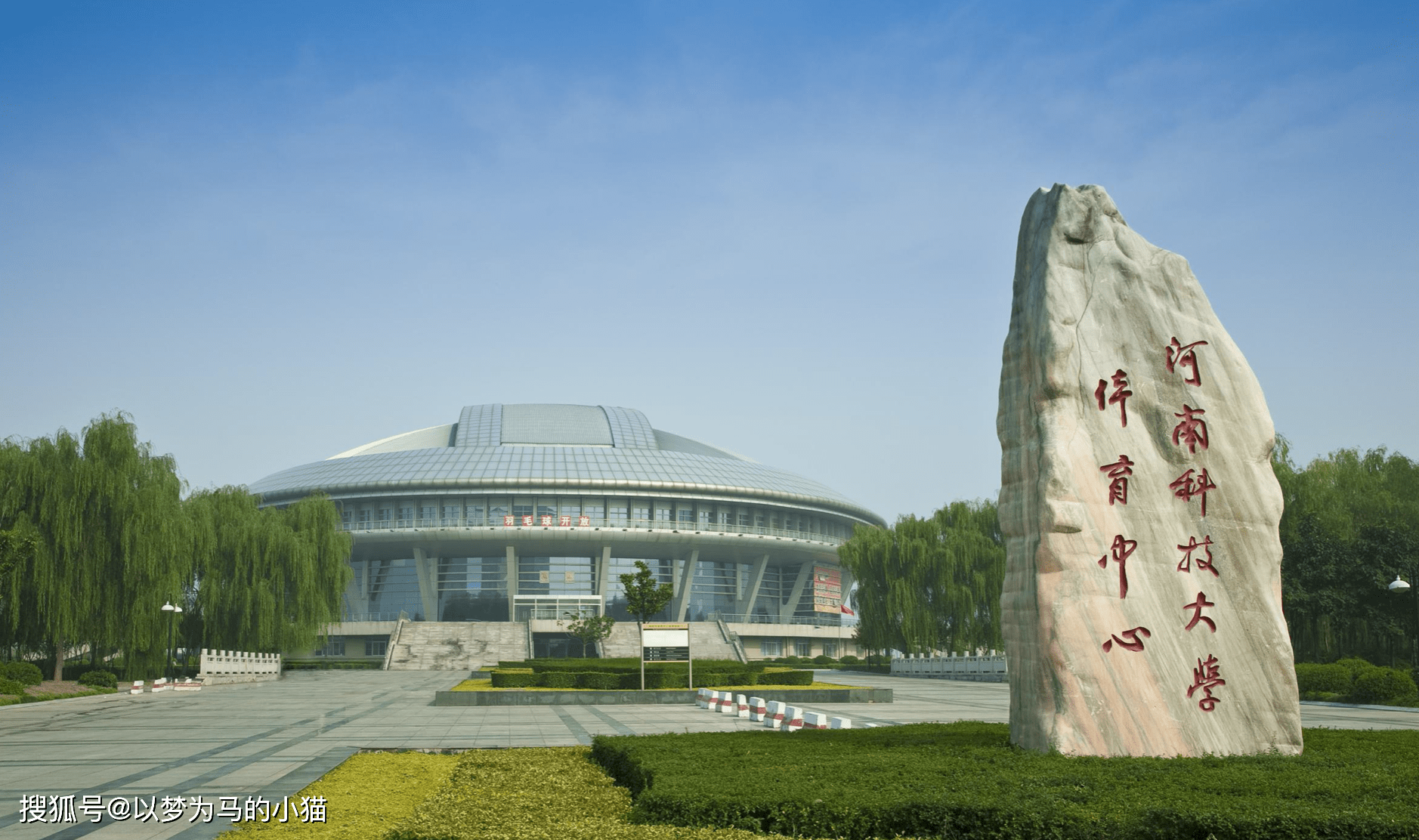 全国排名前百的21所非211大学排名适合学霸报考实力很强