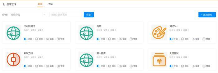 机构|在线教育直播平台如何搭建？