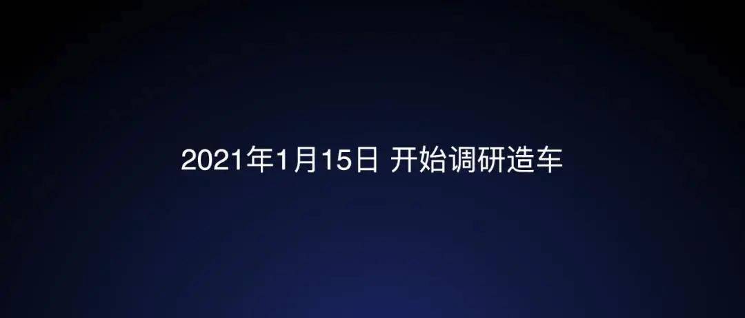 现金储备|小米造车了，不看好的理由有四条