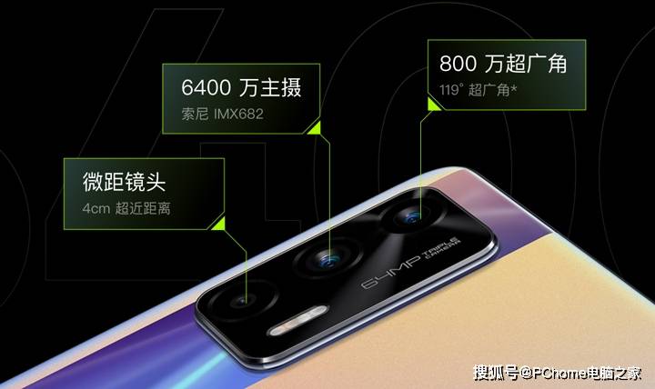 综合|天玑1200澎湃性能超有料 realme 真我GT Neo评测