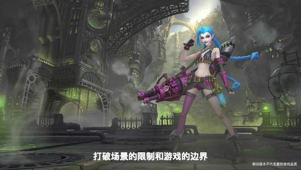英雄联盟|LOL手游国服进度分享 首测计划筹备中，中文版UI展示