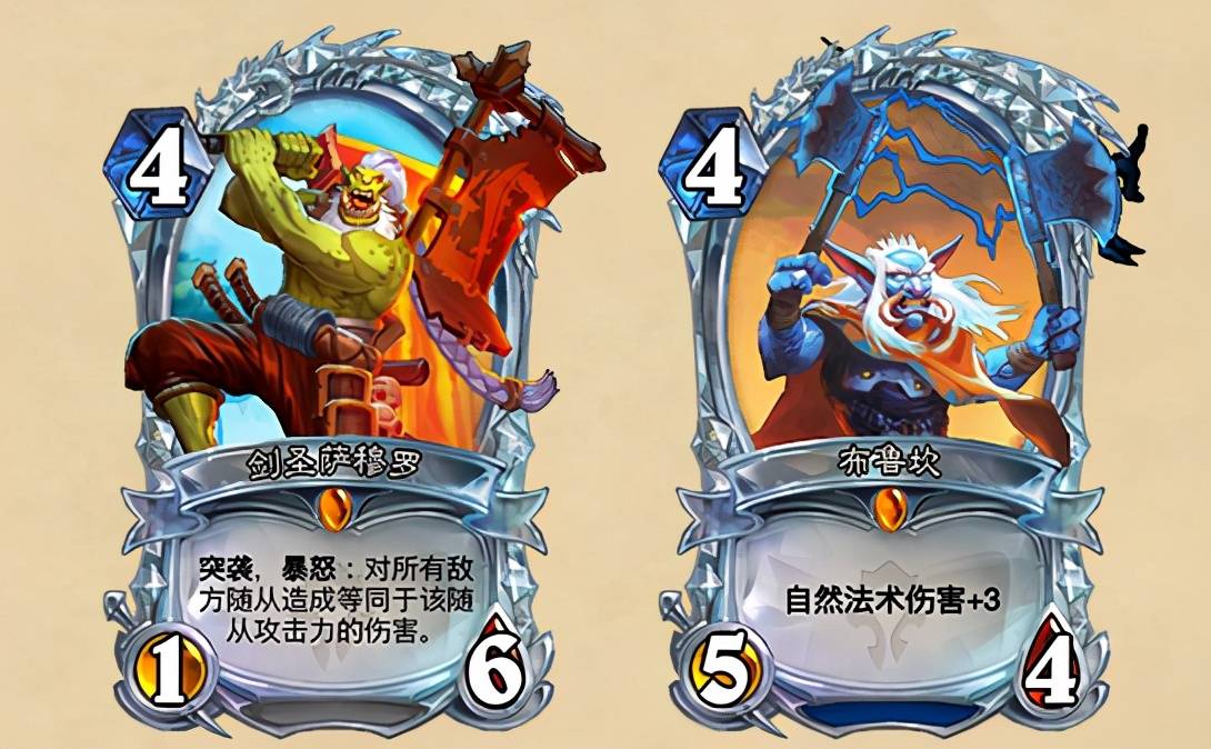 炉石传说：新版本萨满最终形态已定！快攻卡组实际上却玩宇宙？