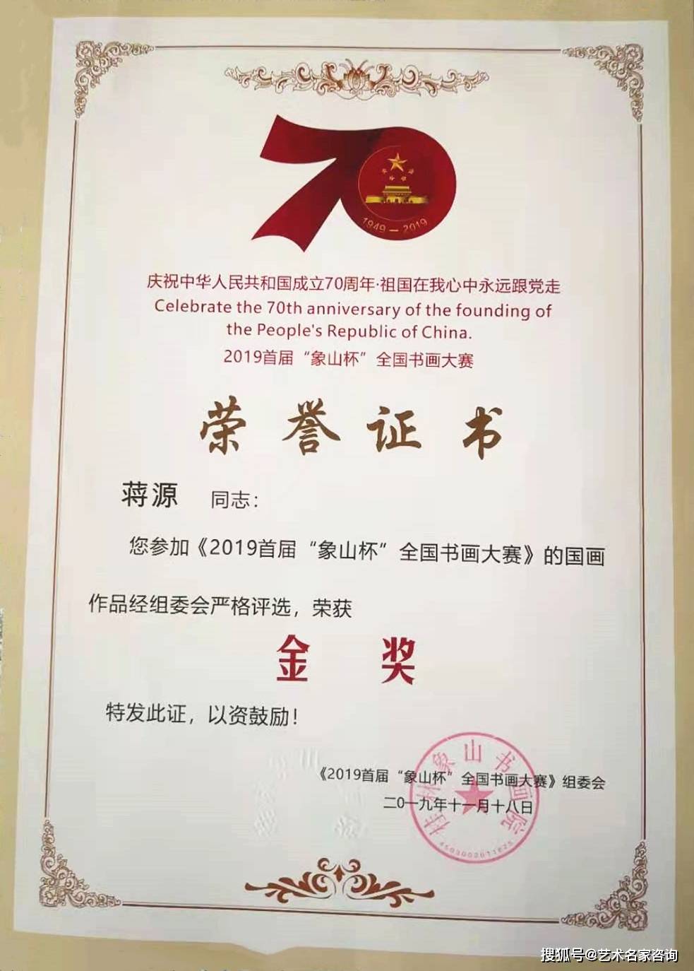 什么是中高级职称证书 aa0dec219b6a4ee0876dd11b8b2ff4d5.jpeg