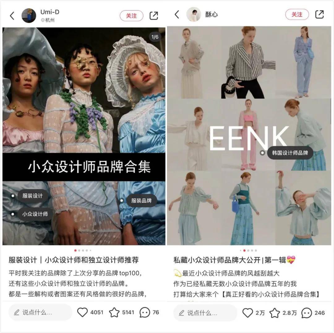 设计师服装引领时尚潮流