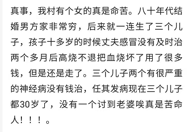 水性杨花简谱_泸沽湖水性杨花图片(3)