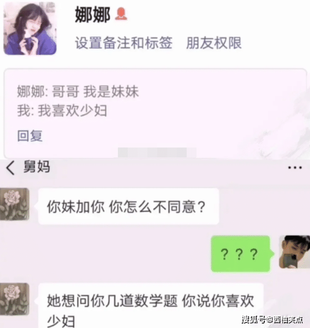 怎么让女朋友给你看腰 c069b7f390ac4954b8bb62abf0433577.png