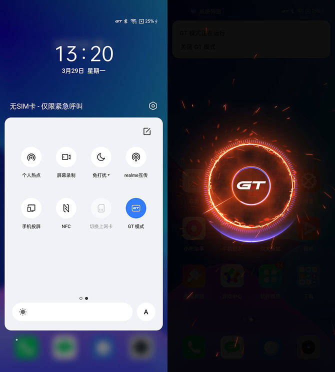 评测|realme 真我 GT Neo评测：让人刮目相看的全球首款天玑1200