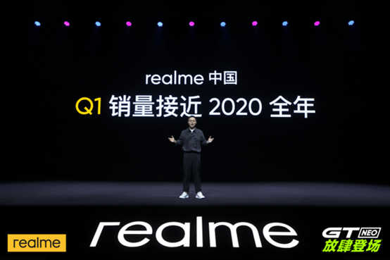 5G體驗三年不過時，realme真我GT Neo發布1799元起 科技 第2張