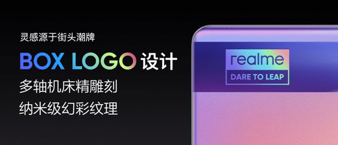 旗舰|realme首款天玑1200旗舰发布 真我GT Neo 1799元起