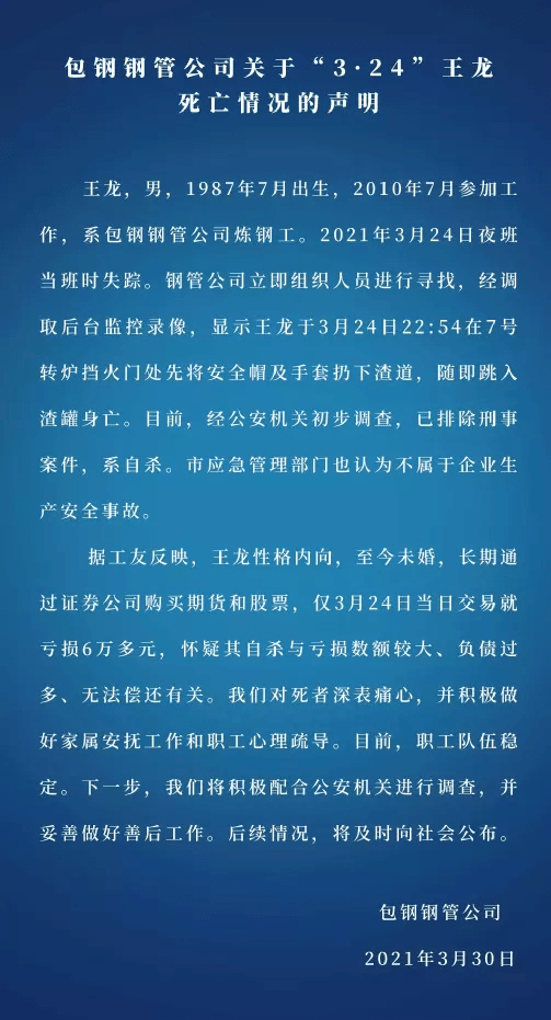 人口六亿就够了_攒够了失望就离开图片