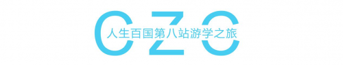 CZC人生百国游第八站即将开启，在杭州游学之旅中向标杆学习成为标杆