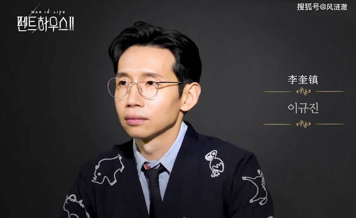 戏里是妈宝男,戏外宠妻如命,演反派只为向老婆炫耀_李奎镇