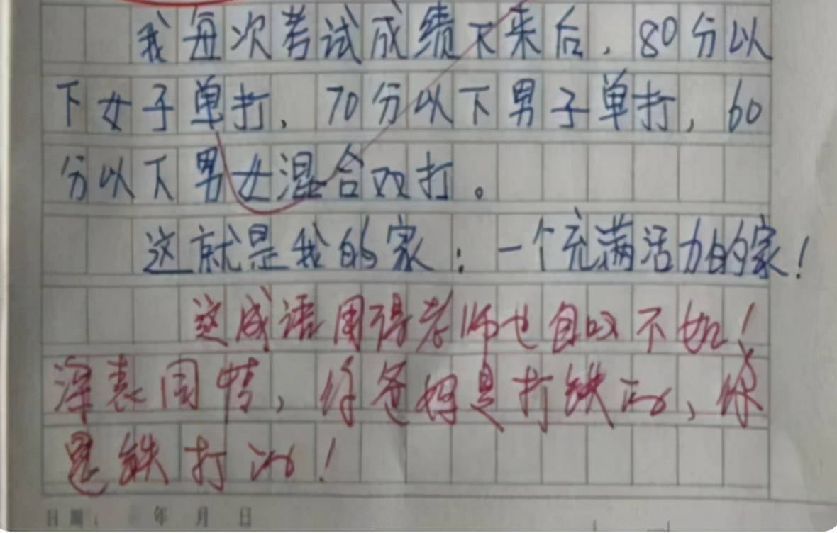 自什么自什么语的成语_成语故事图片(2)