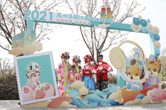 小长假带你好看！首个苏州乐园江南文化戏曲节来啦！