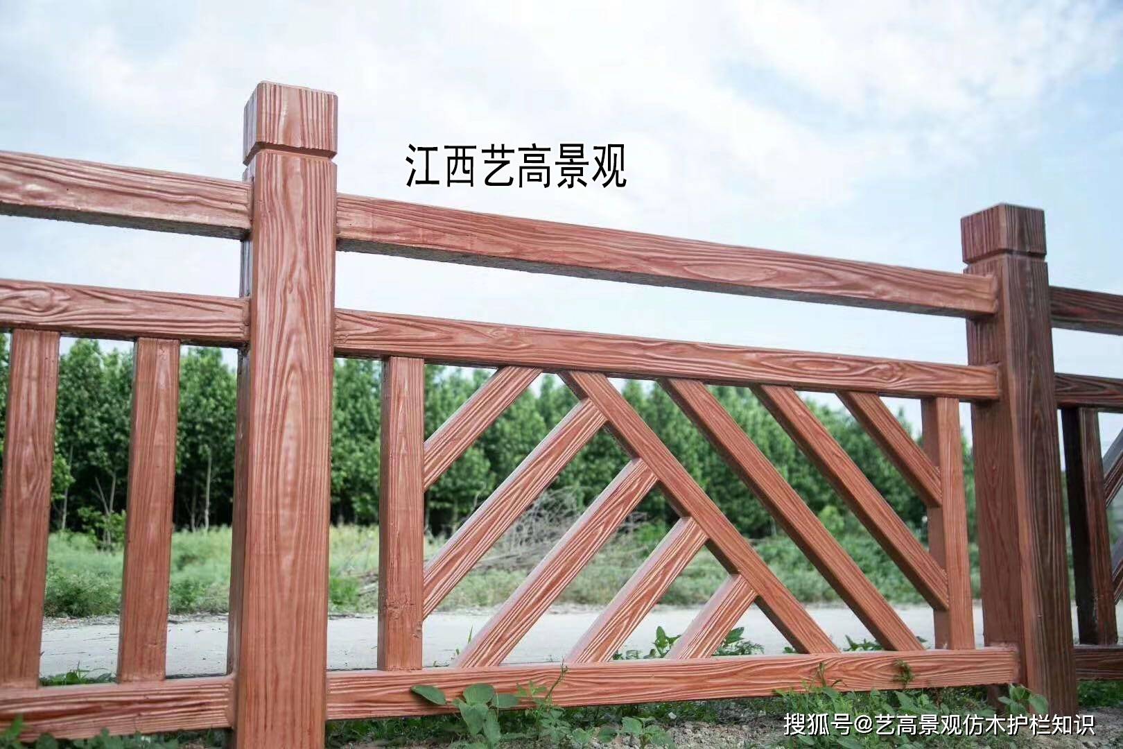 萍乡仿木栏杆，江西仿木护栏生产制作工艺