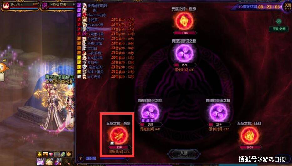 元素|DNF：黑鸦版本剑魂有多惨？1.63名望斩铁都被喷，还被主C堵门恶心