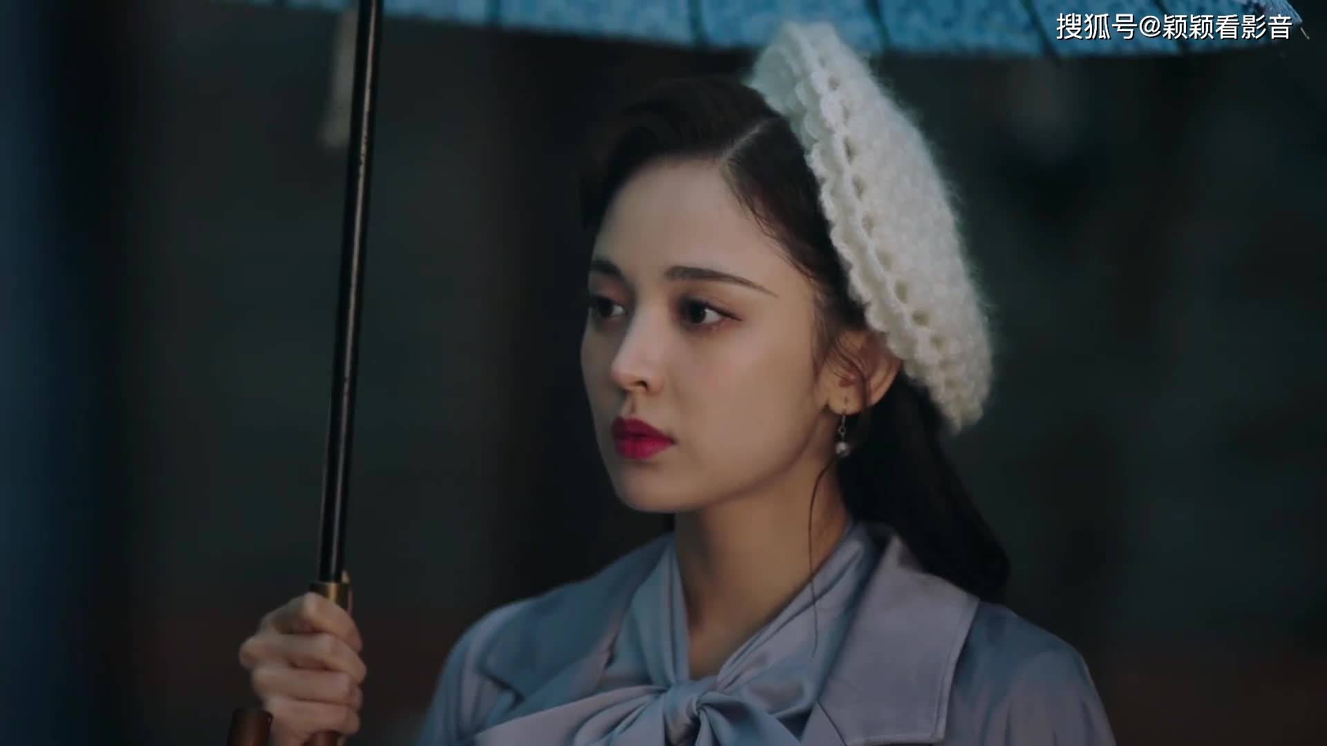 傲娇夜明探望金性坚撑着伞的古力娜扎好美十二谭刘以豪