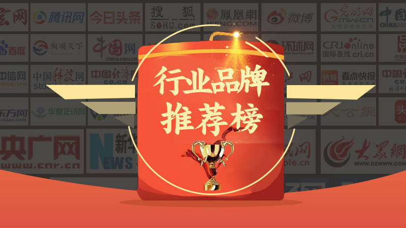 江南app官方网站2021华夏喷泉装备十大评比勾当正式开放！(图1)