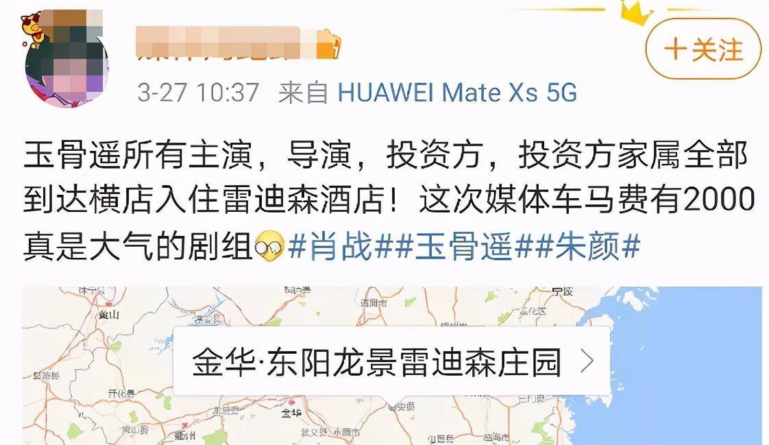 还有媒体拍到肖战的专用房车,从外观看相当大,看上去高端大气上档次.