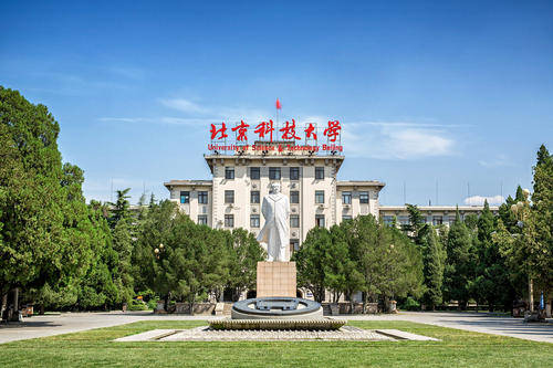 新一轮高校排名中，北京科技大学排名再次上升超越重庆大学，意外
