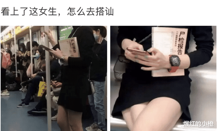 怎么跟女生打招呼啊 c11bef7872fe452c992a958ef6f33165.png