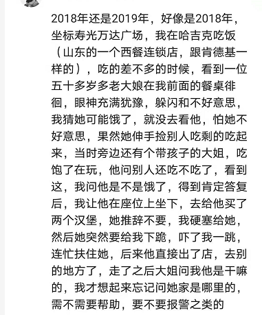 什么难忘的成语_成语故事简笔画(2)