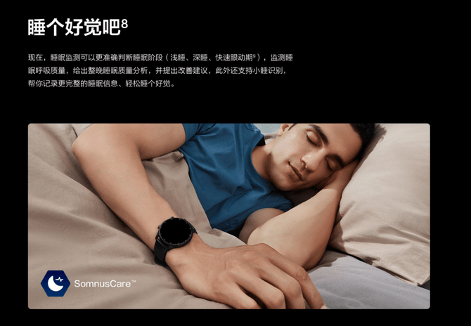 旗舰|内置独立通信模块 华米Amazfit GTR 2 eSIM智能旗舰时尚手表评测