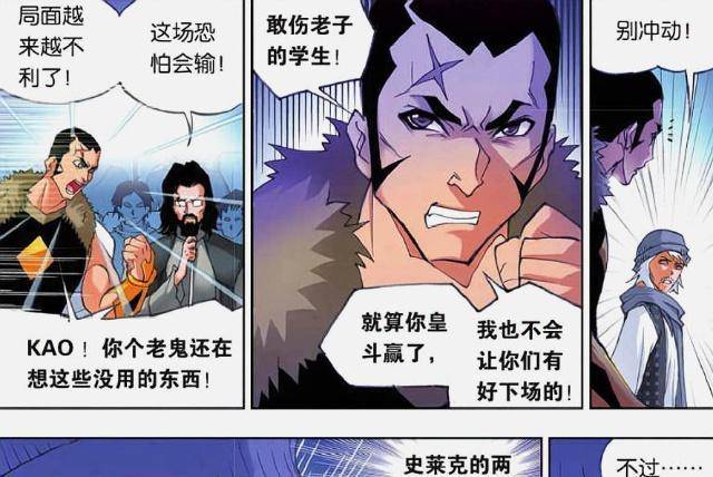 斗罗大陆 史莱克七怪 39 39 两张底牌 39 39 39 39 武魂融合技 39 39 幽冥白虎 朱竹 斗罗大陆 史莱克七怪 39 39 两张底牌 39 39 39 39 武魂融合技 39 39 幽冥白虎 朱竹