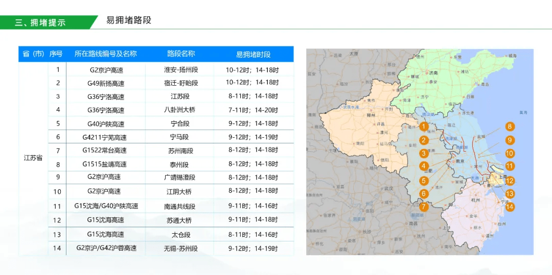 2021年建瓯市人口_2021年日历图片(3)