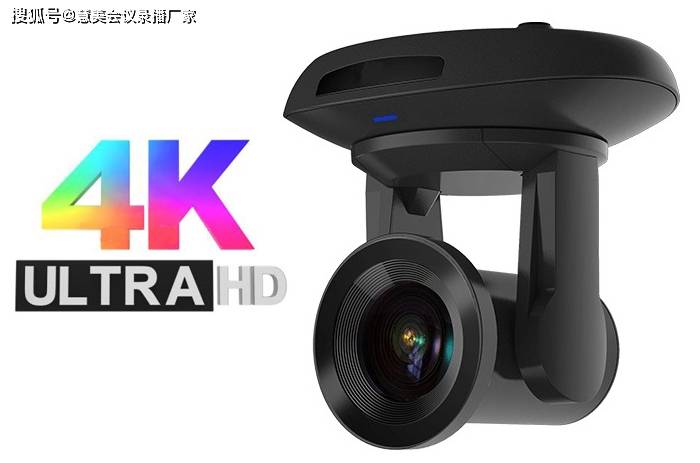 用于学术报告厅的一款36倍uhd4k超清会议ptz摄像机评测