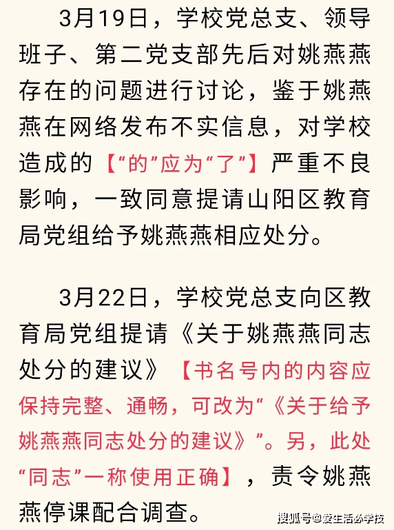 聚居在一处的人口多密的词语_我要我们在一起(2)