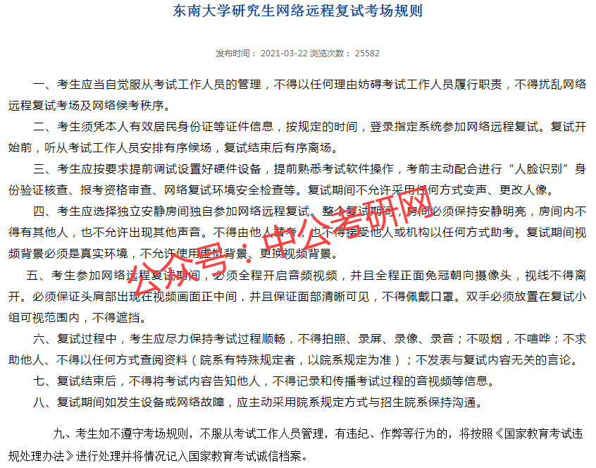 报案失踪人口会录DNA吗_失踪报案记录模板(2)