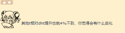 职业|魔兽世界：坦克加强DHT依旧无敌，DK无辜躺枪，设计师用脚做平衡