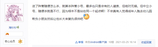 小号|剑网三缘起：PVP乱杀未满级中立号？规则已更新