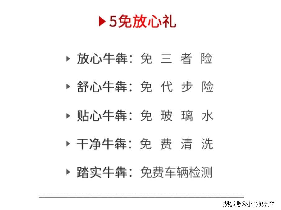 随便的随的四字词语 7d9edb60b6324d559492f0196955a092.jpeg