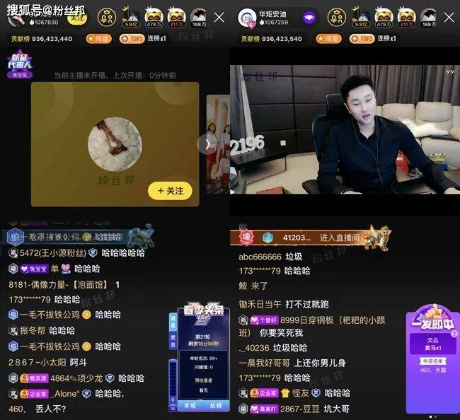 原创抢头条15分钟投降华矩安迪直言我不丢人阿哲遇电母阻击获胜